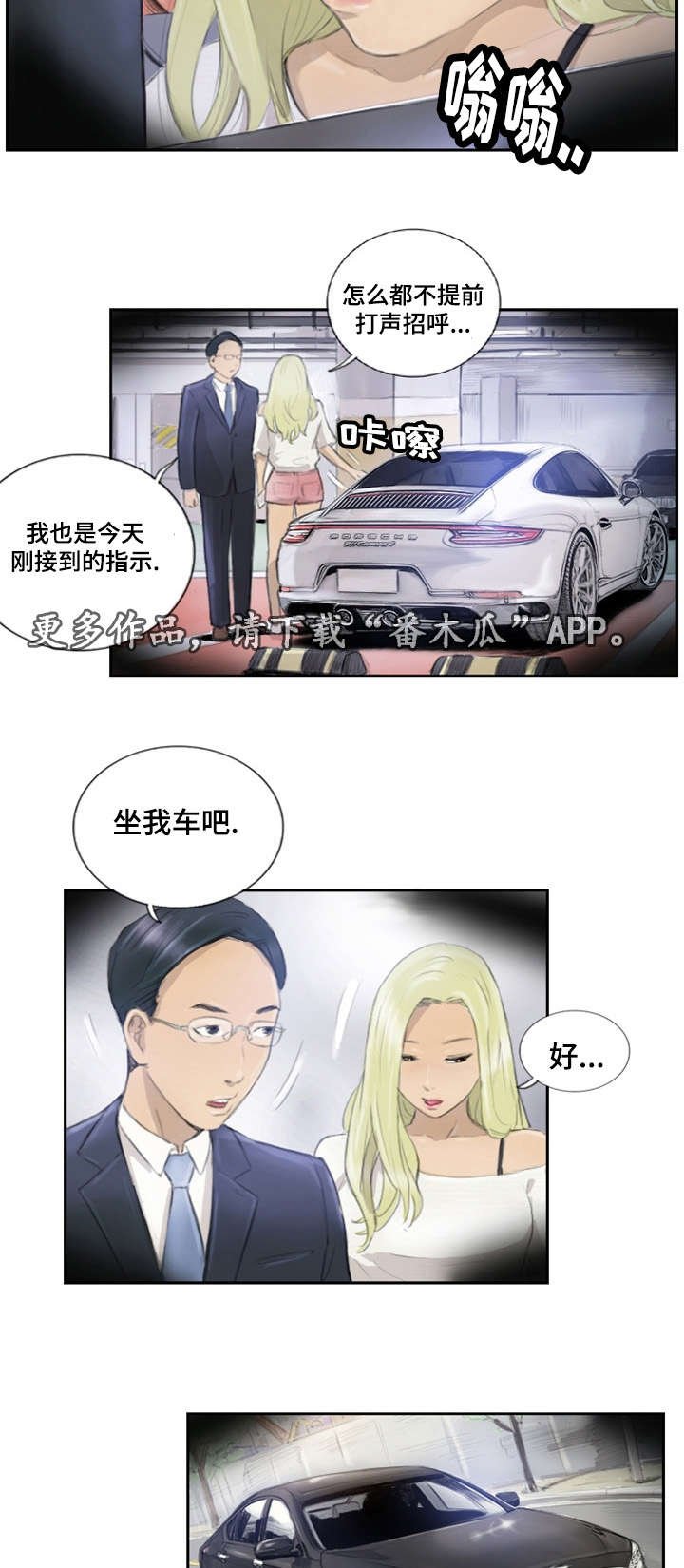 第21章：不承认吗