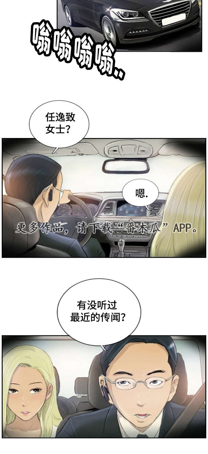 第21章：不承认吗