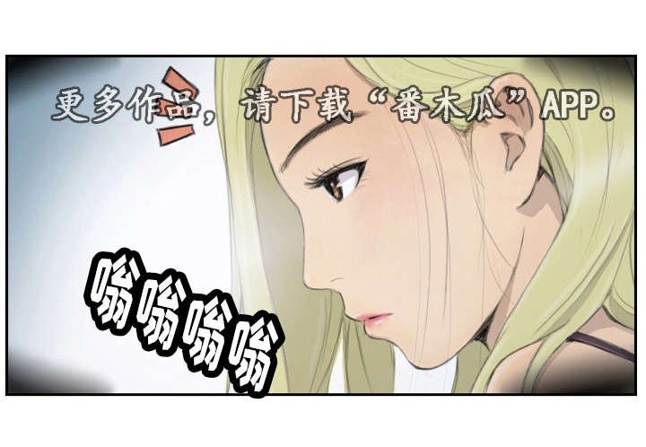 第22章：您没事吧
