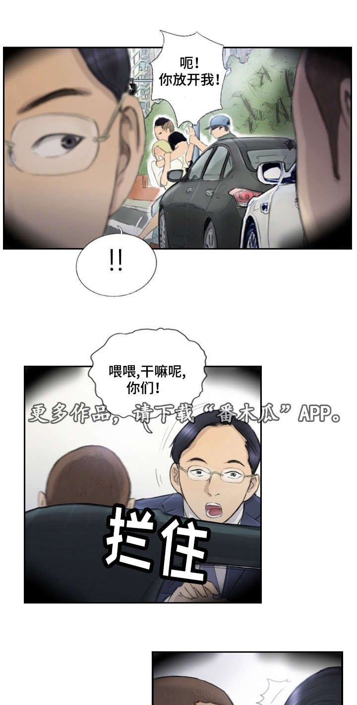 第22章：您没事吧