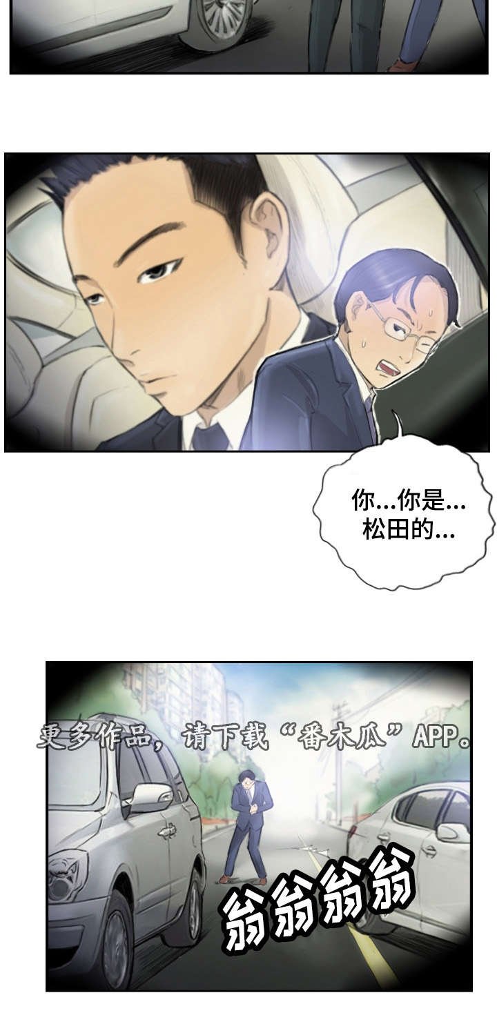 第22章：您没事吧