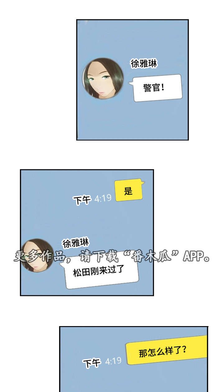 第24章：需要这个
