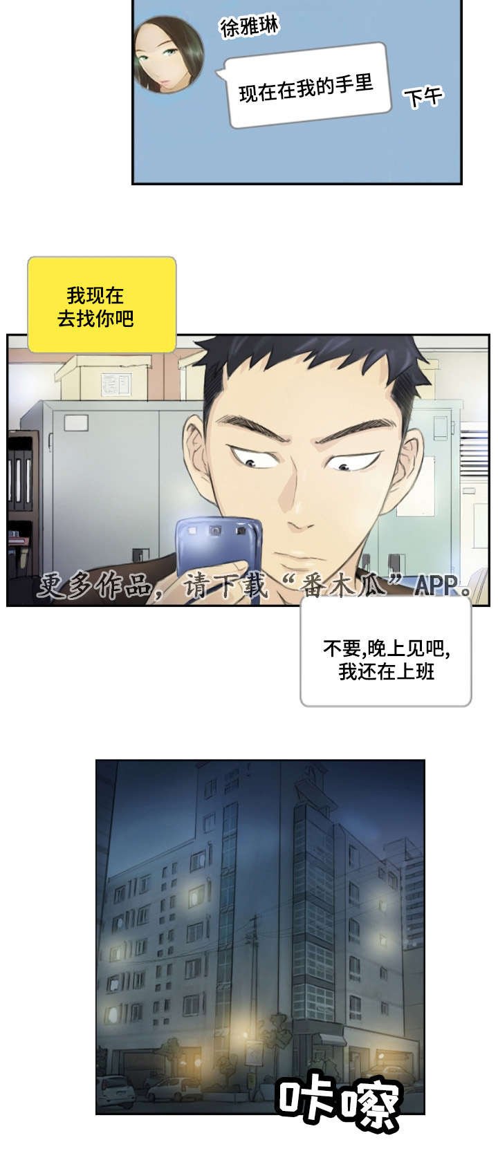 第24章：需要这个