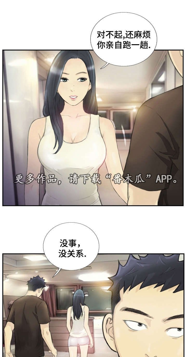 第24章：需要这个