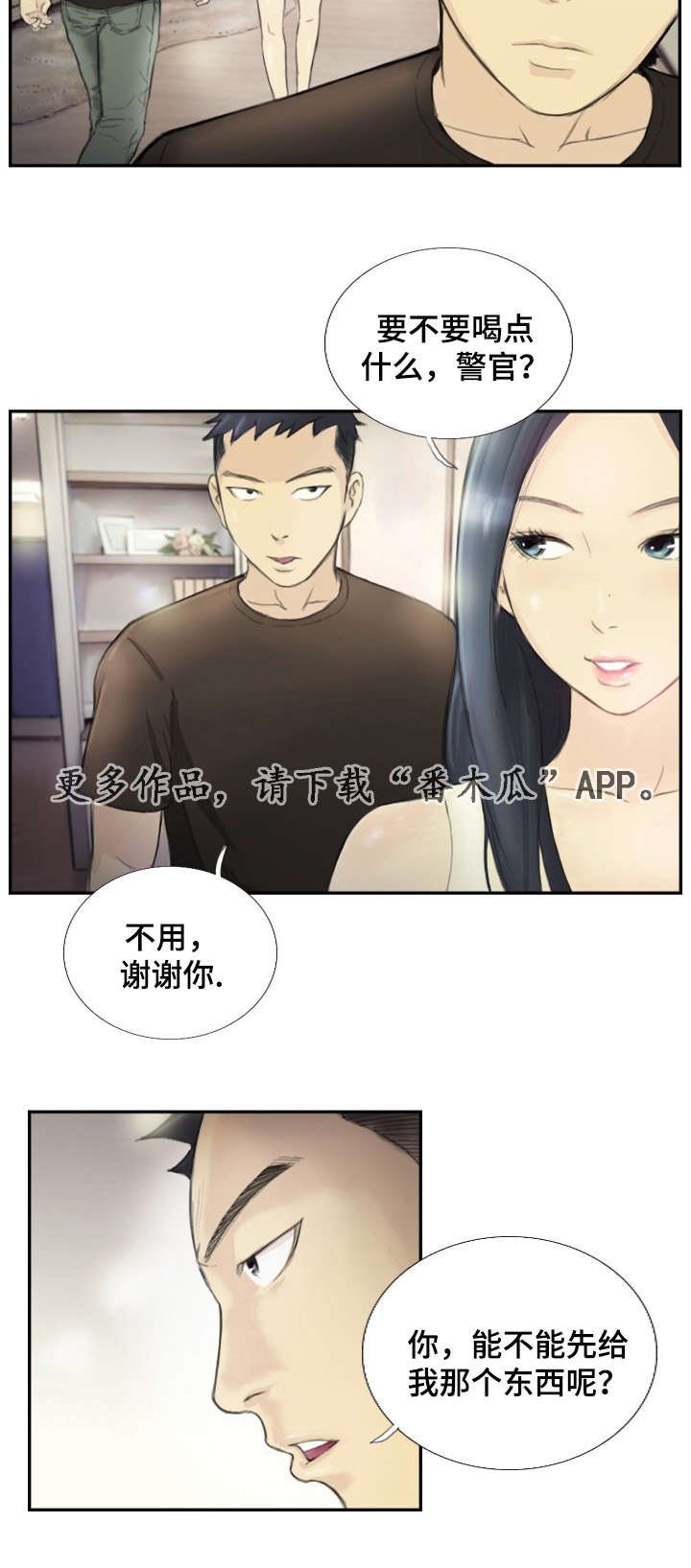 第24章：需要这个