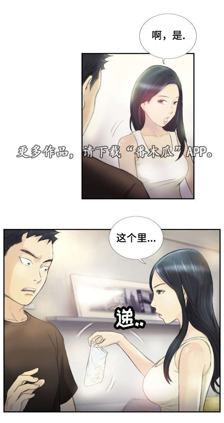 第24章：需要这个