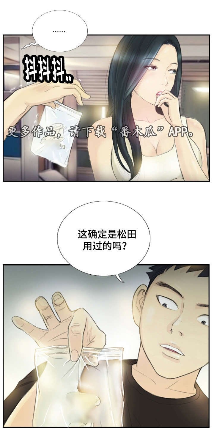第24章：需要这个