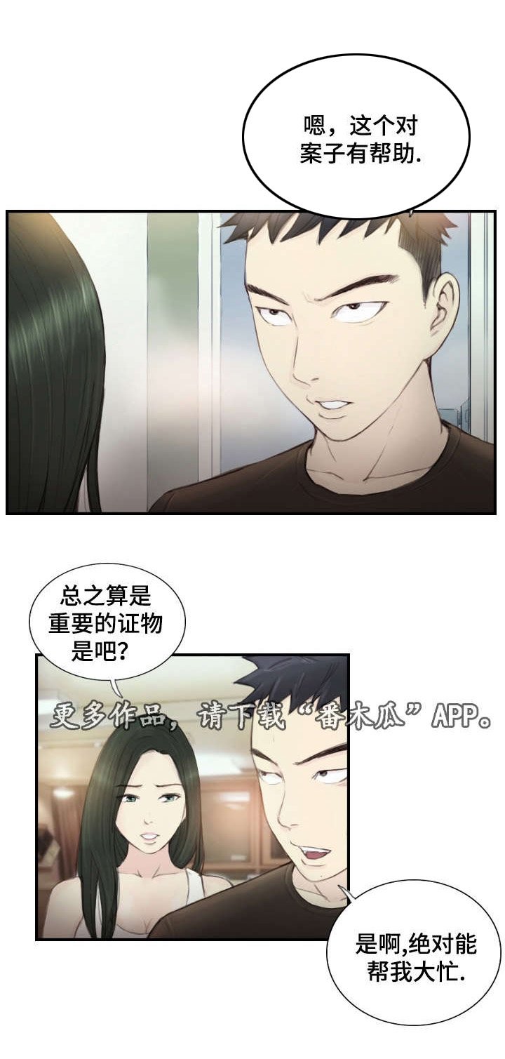 第24章：需要这个