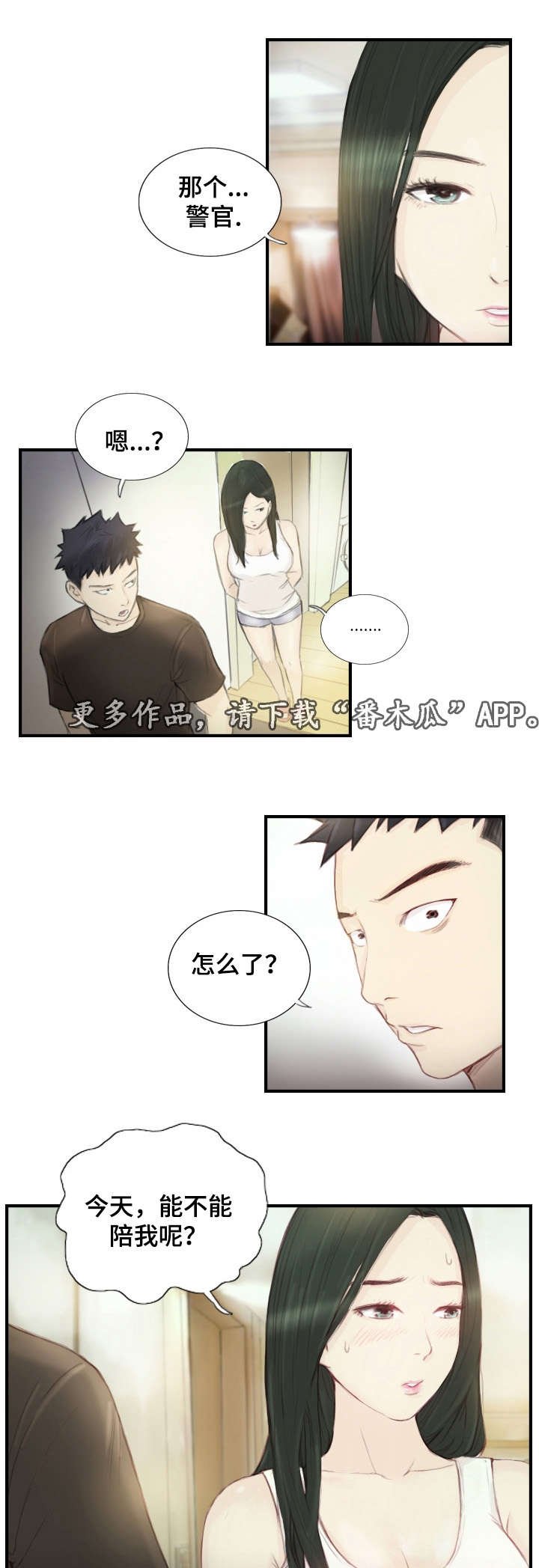 第24章：需要这个