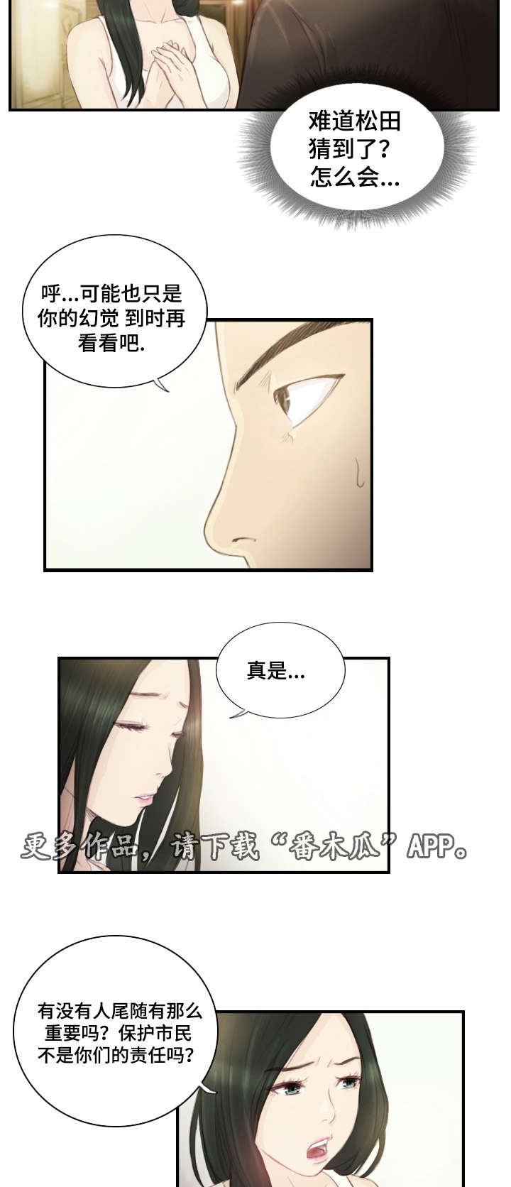 第24章：需要这个