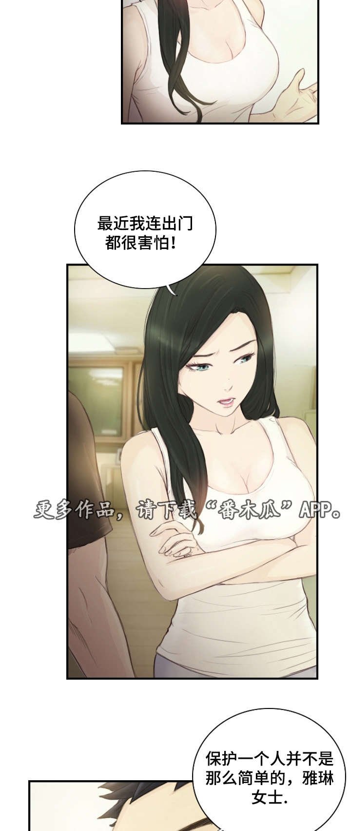 第24章：需要这个