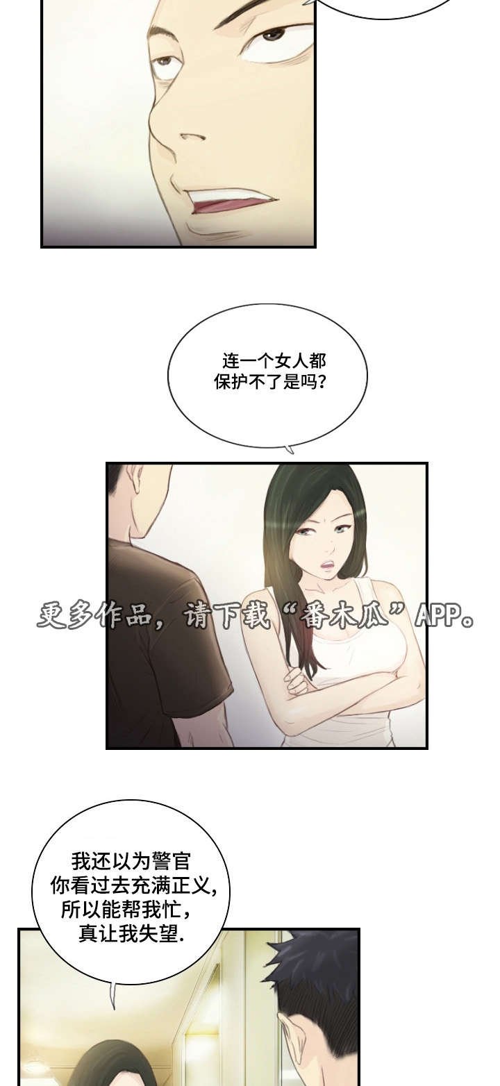 第24章：需要这个