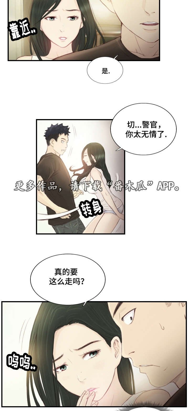 第24章：需要这个