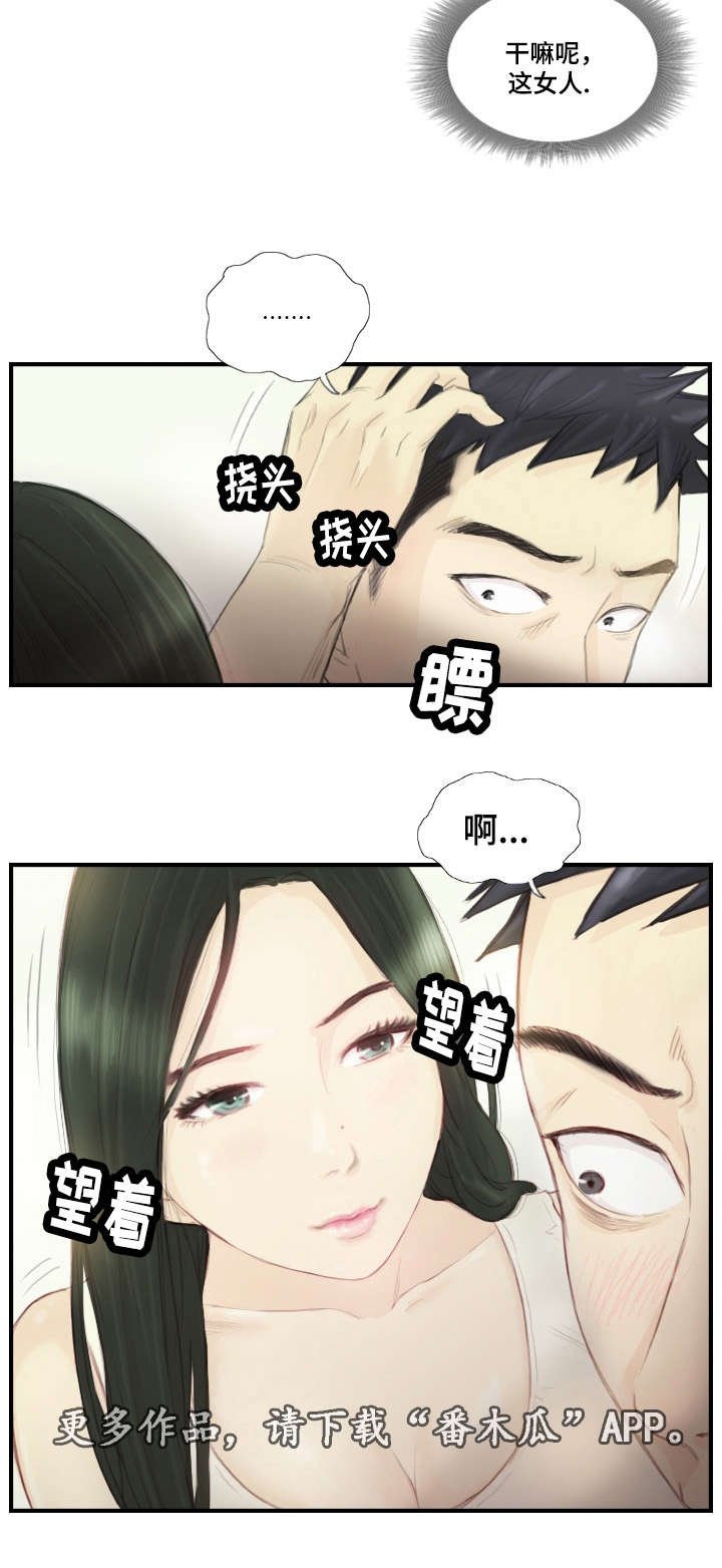 第24章：需要这个