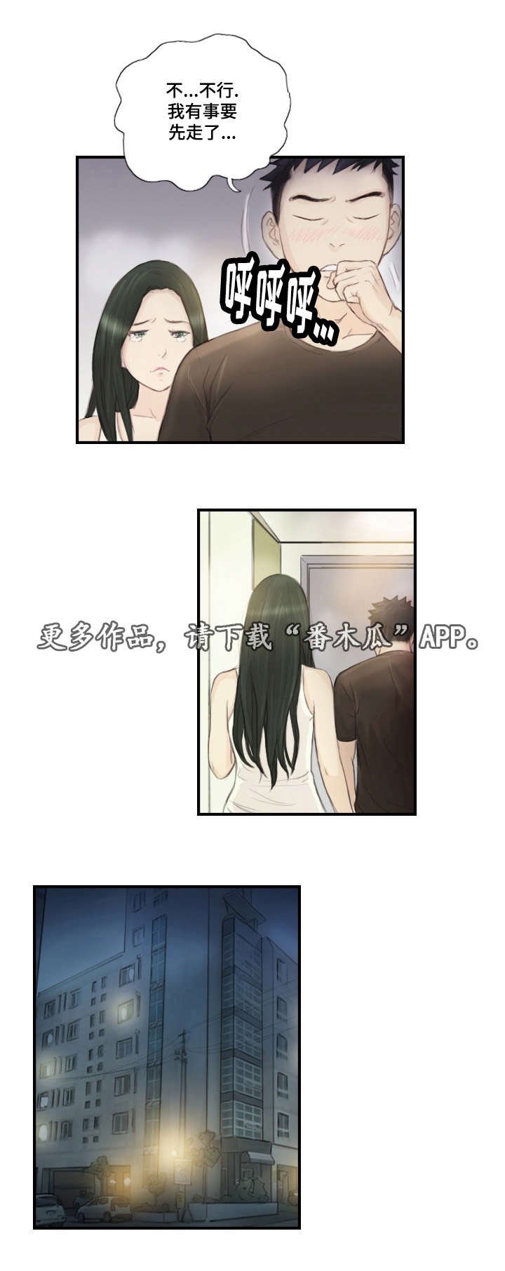 第25章：一个办法