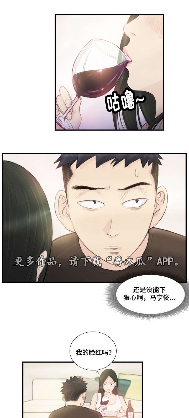 第25章：一个办法