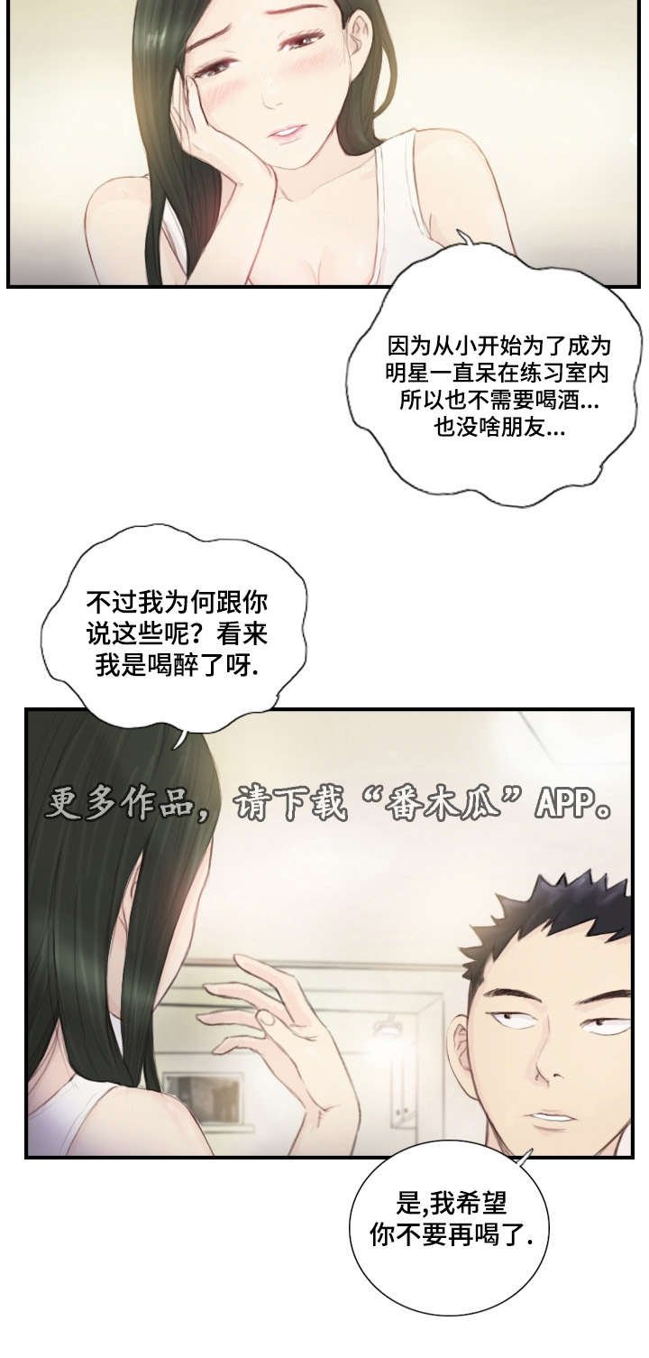 第25章：一个办法