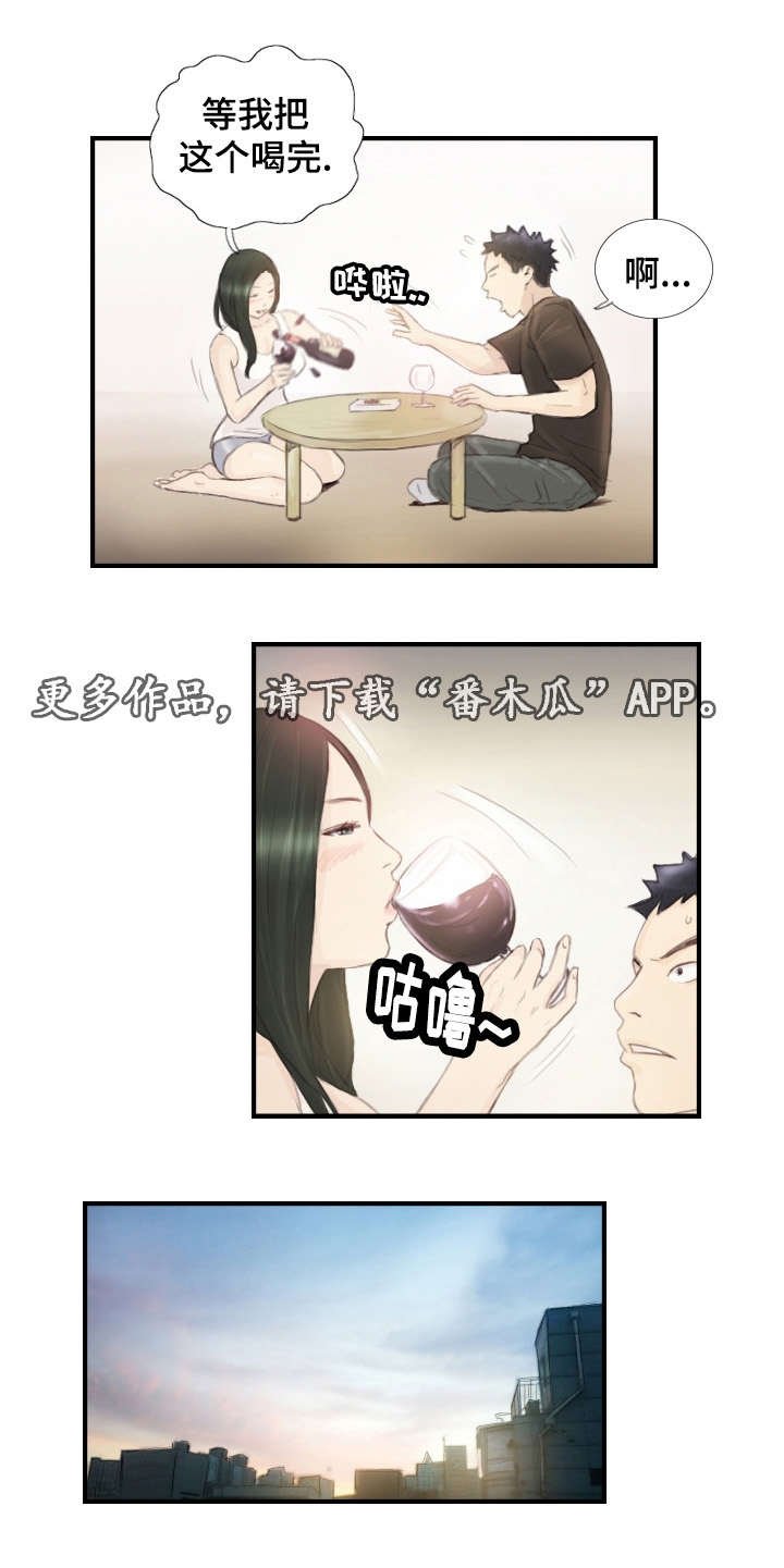 第25章：一个办法