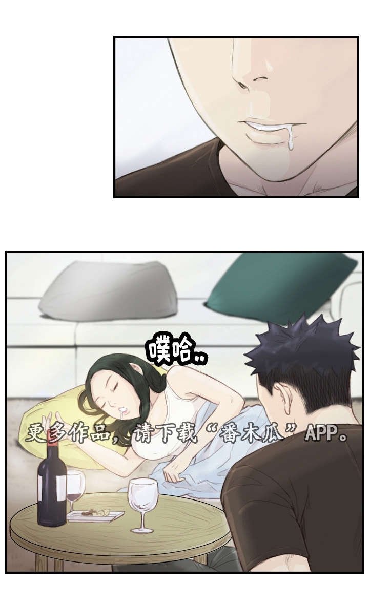 第25章：一个办法
