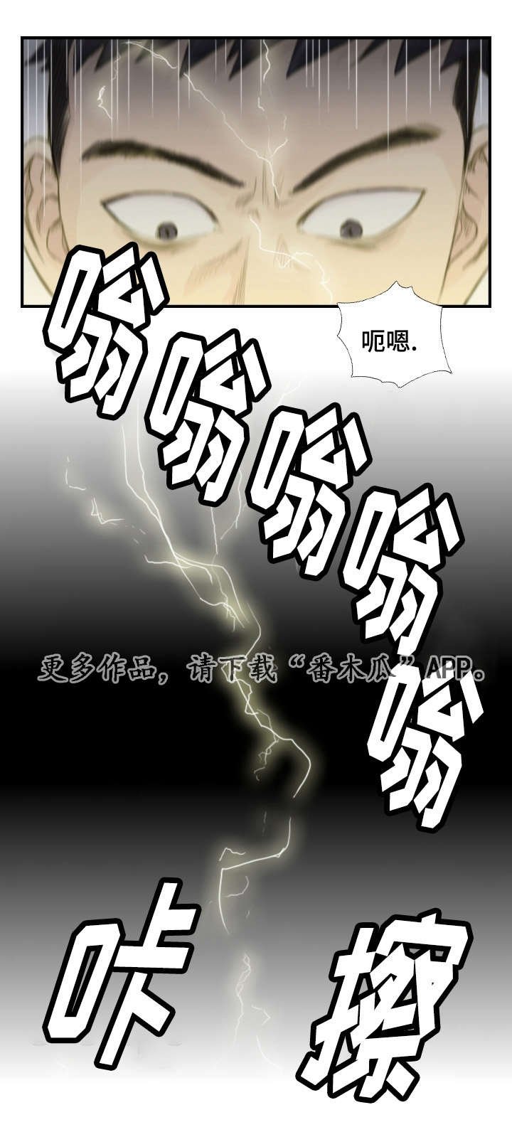 第25章：一个办法