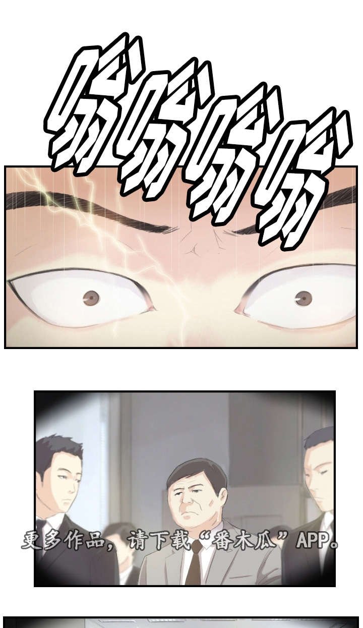 第25章：一个办法