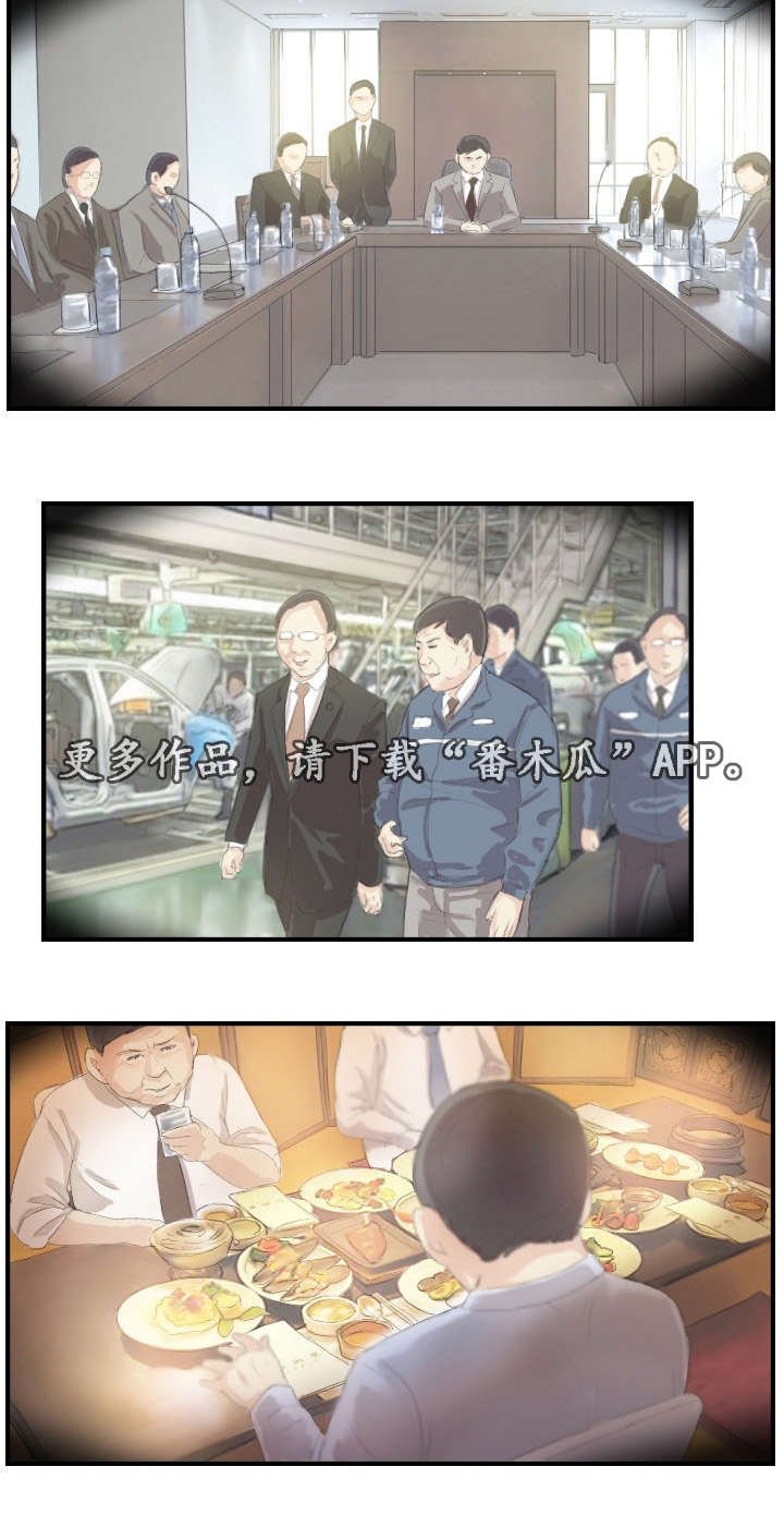 第25章：一个办法