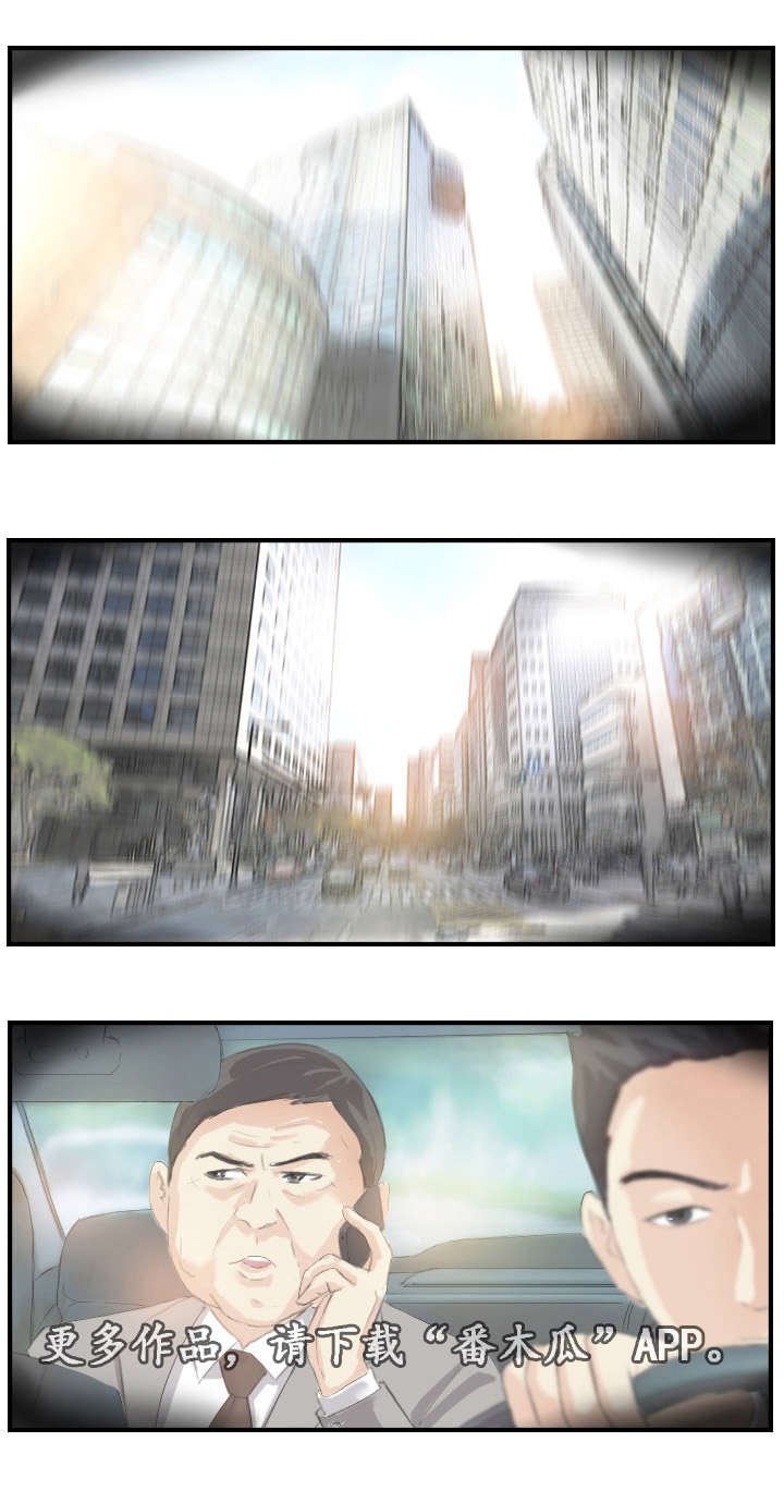 第25章：一个办法