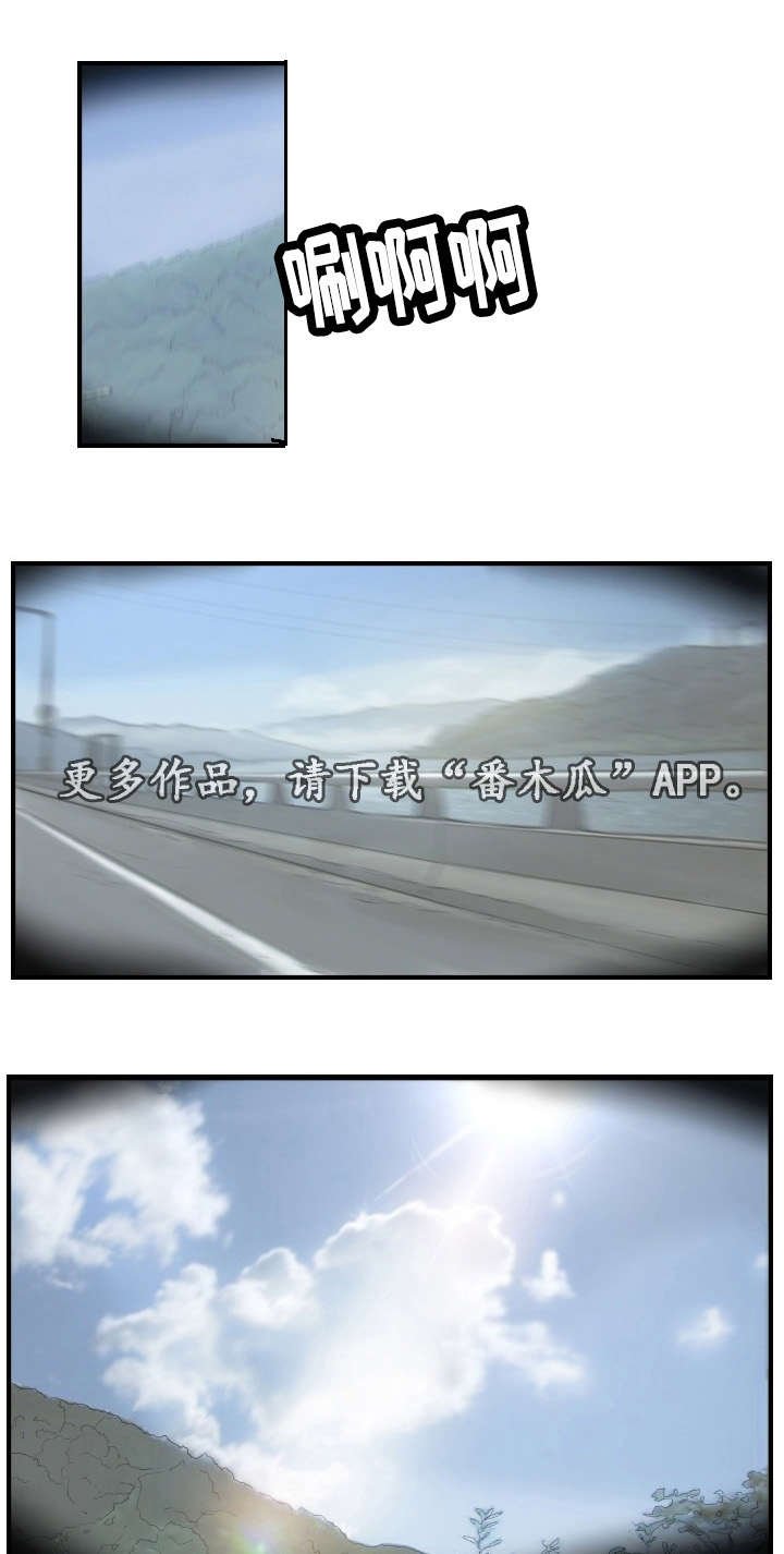 第25章：一个办法