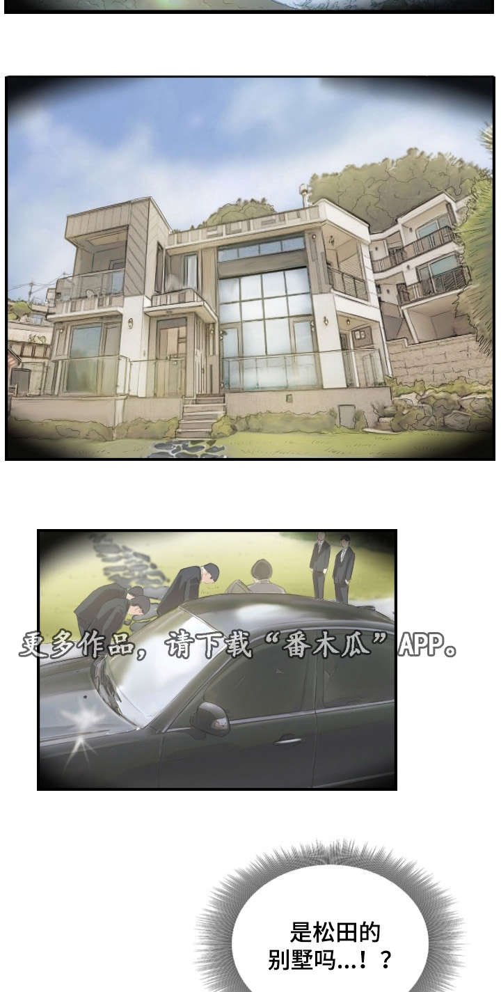 第25章：一个办法