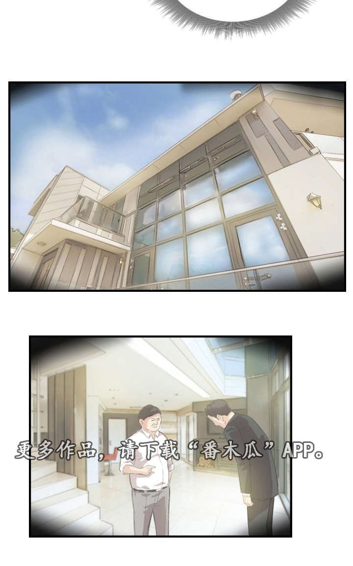 第25章：一个办法