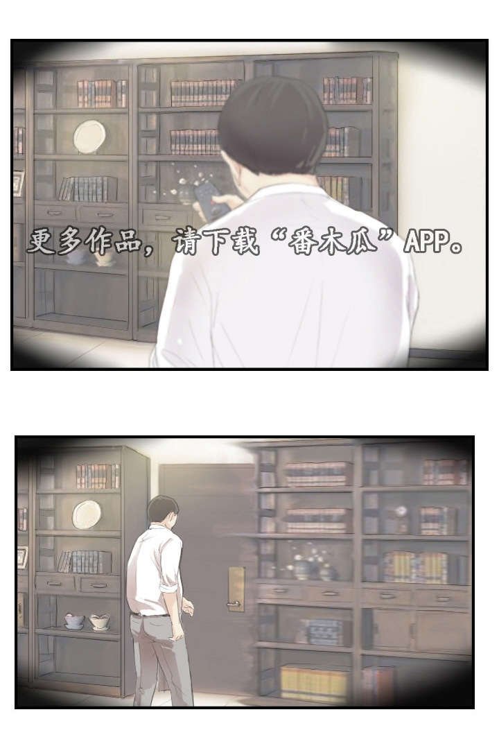 第26章：她要吐了