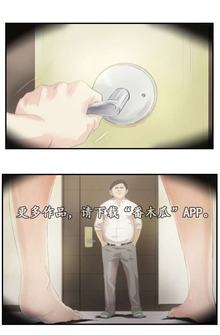 第26章：她要吐了