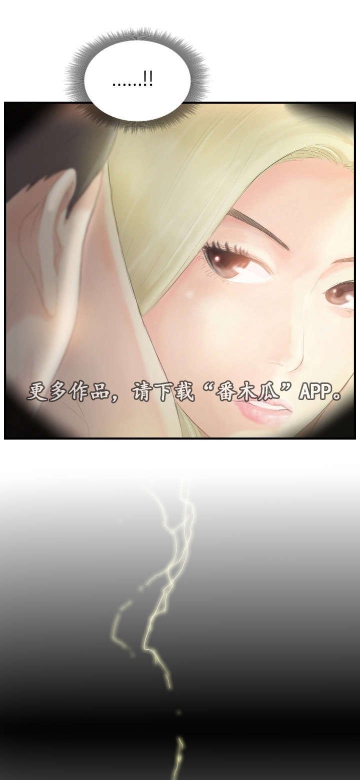 第26章：她要吐了