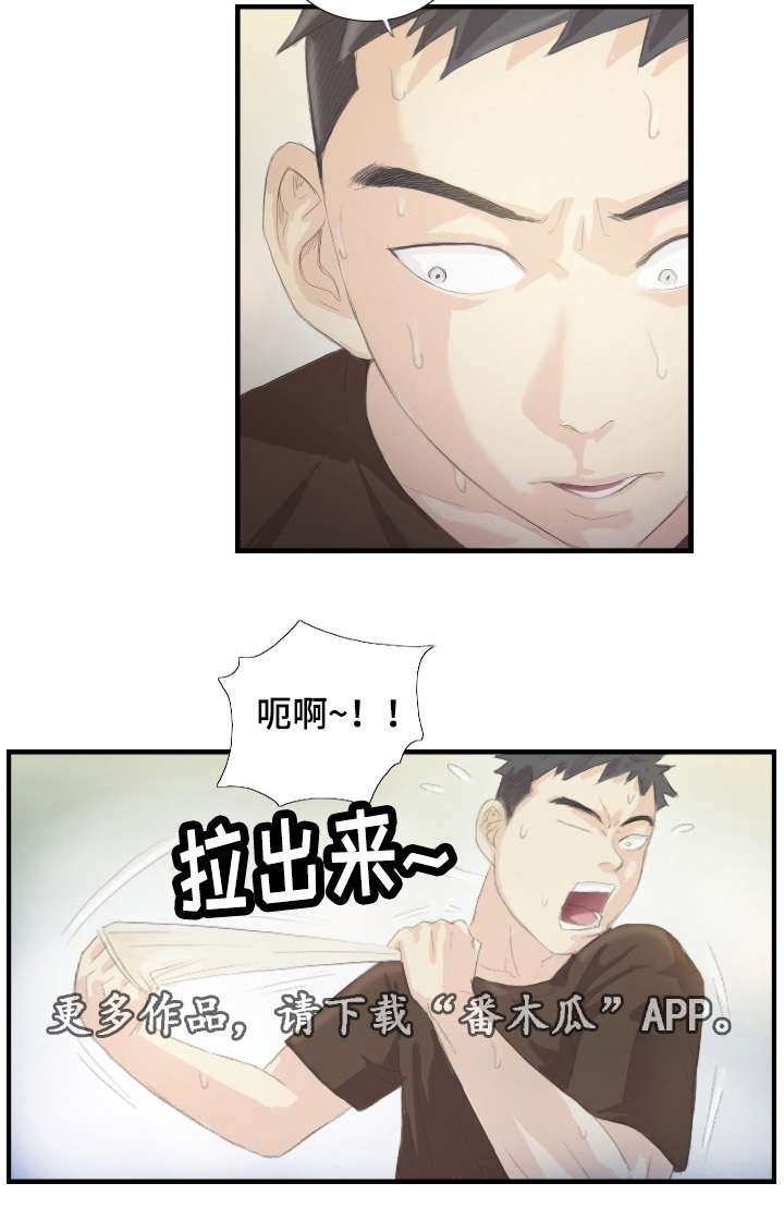 第26章：她要吐了