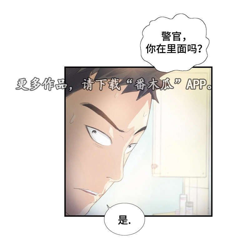 第26章：她要吐了
