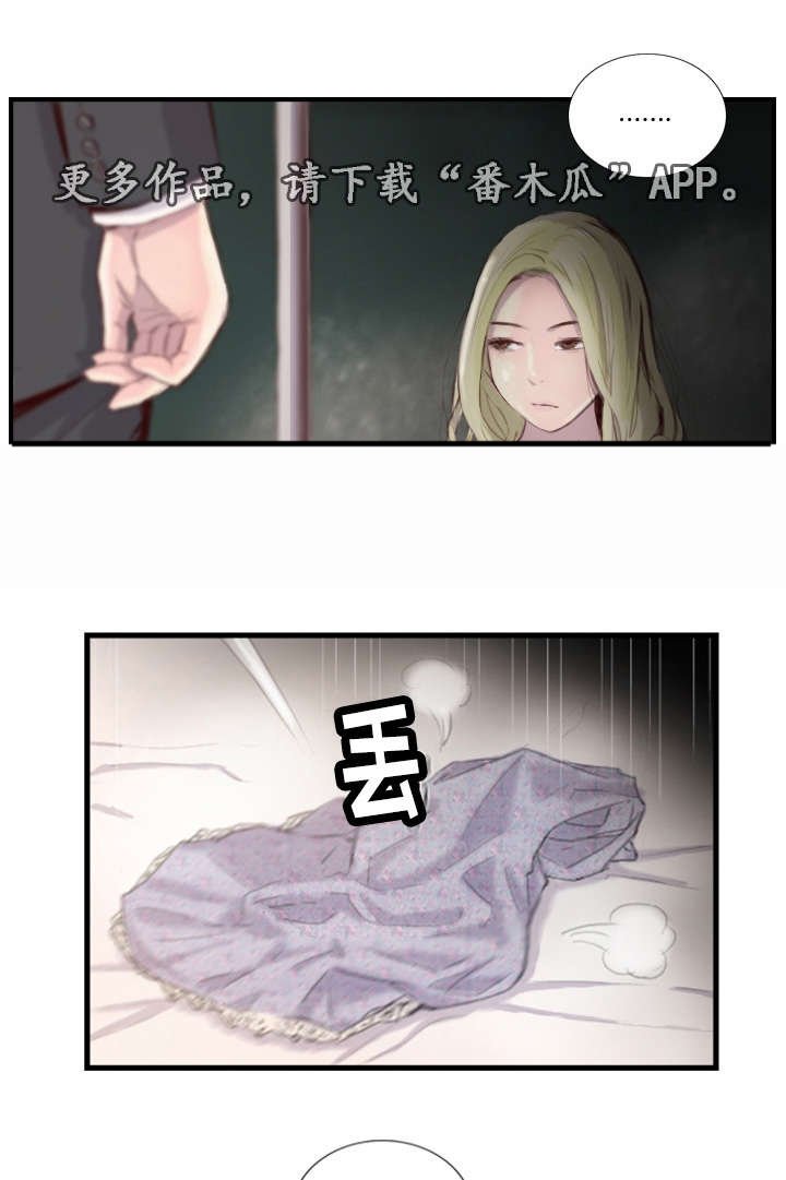 第26章：她要吐了