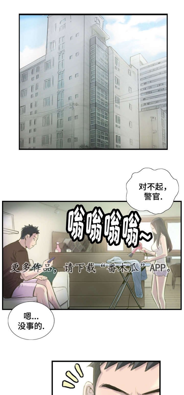 第28章：准备上班