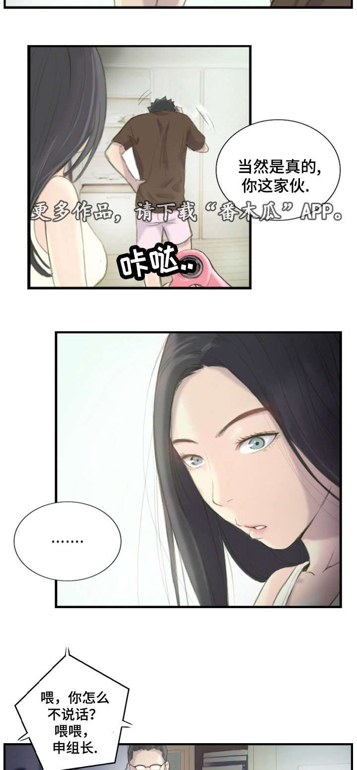 第28章：准备上班