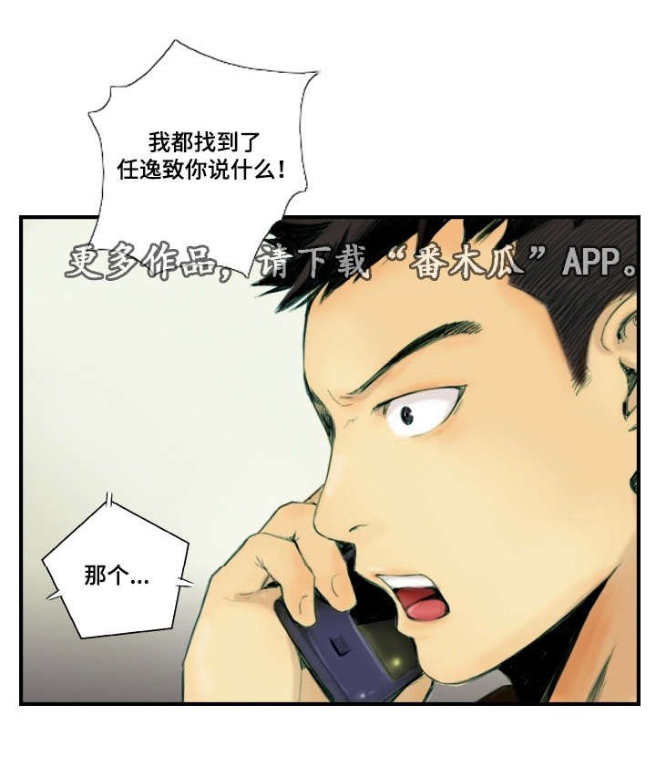 第28章：准备上班