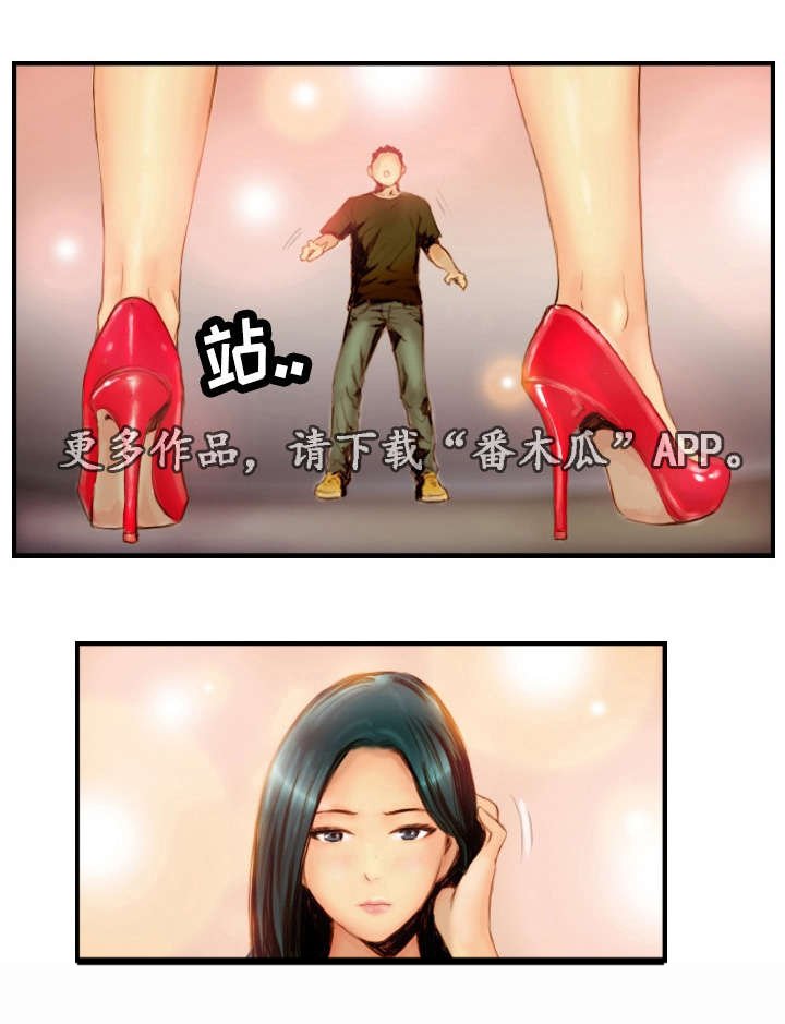 第29章：戴上面具