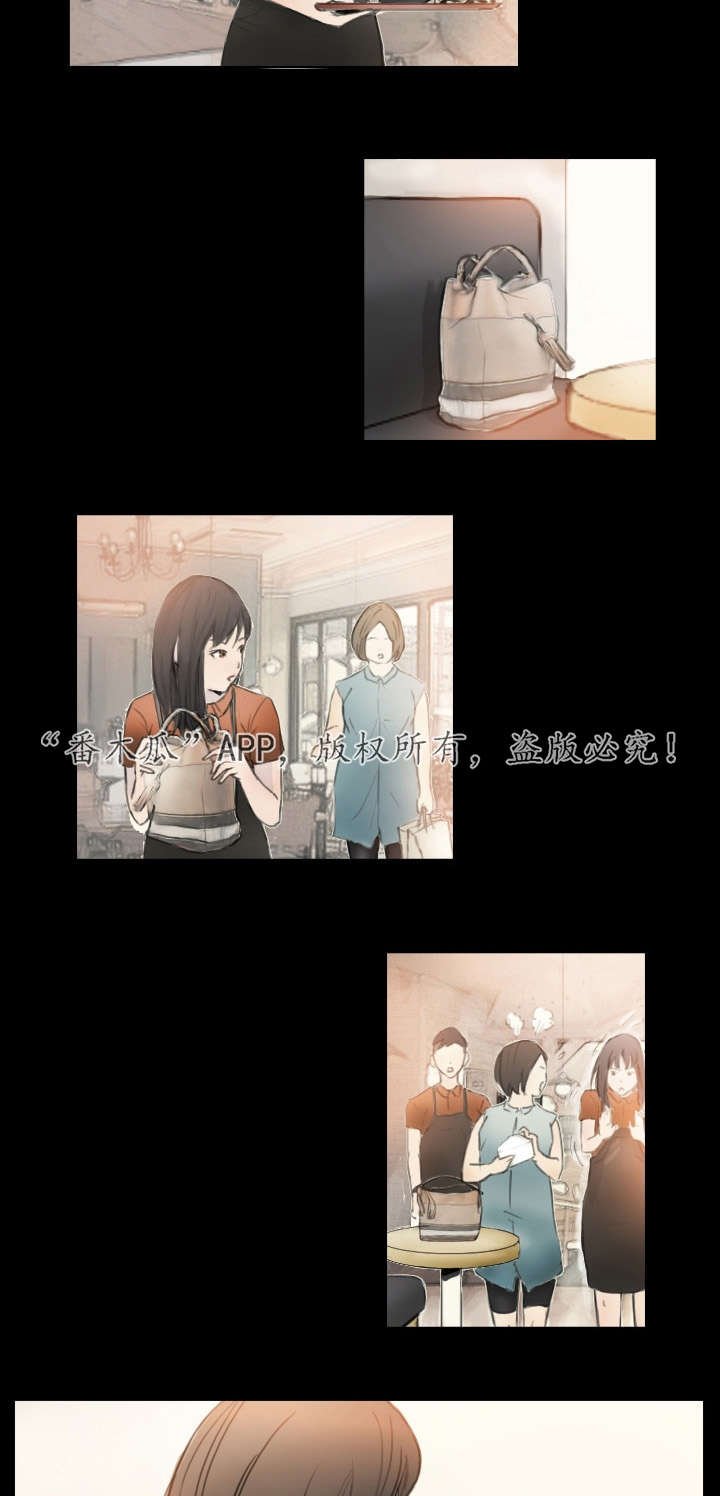 第3章：他的女友