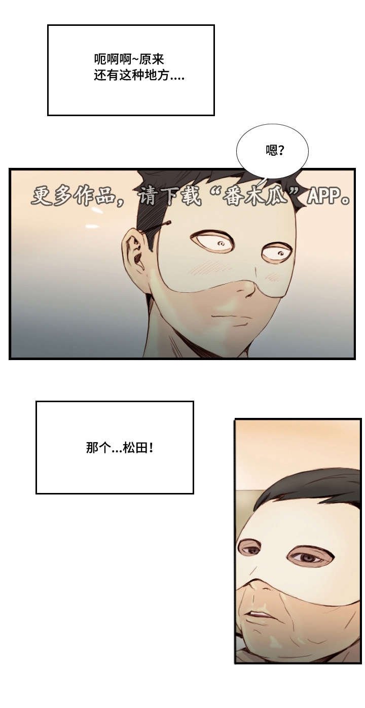 第30章：还不回来