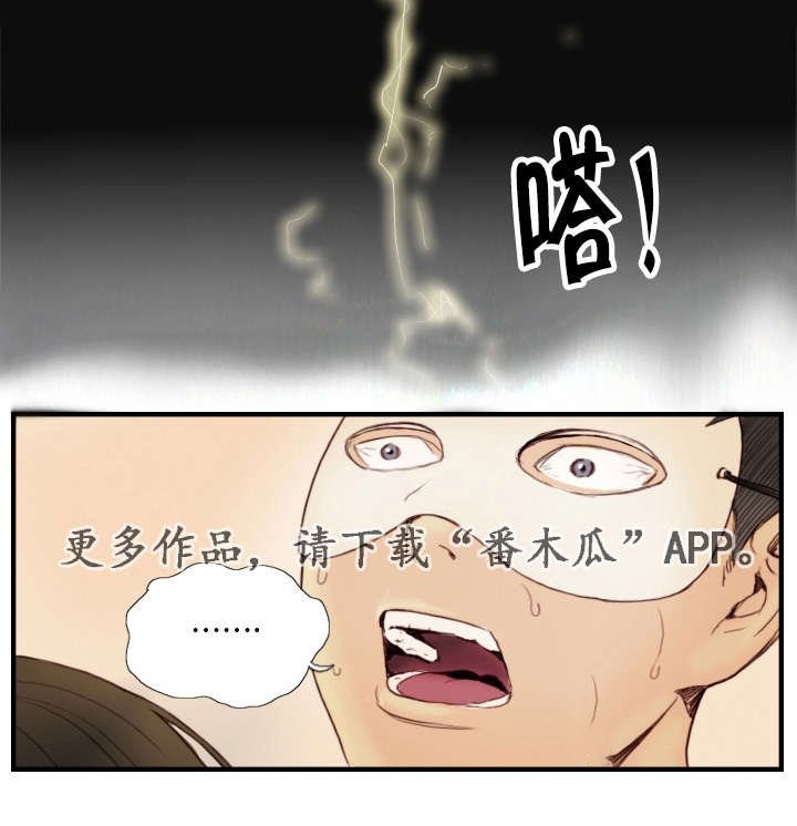 第30章：还不回来
