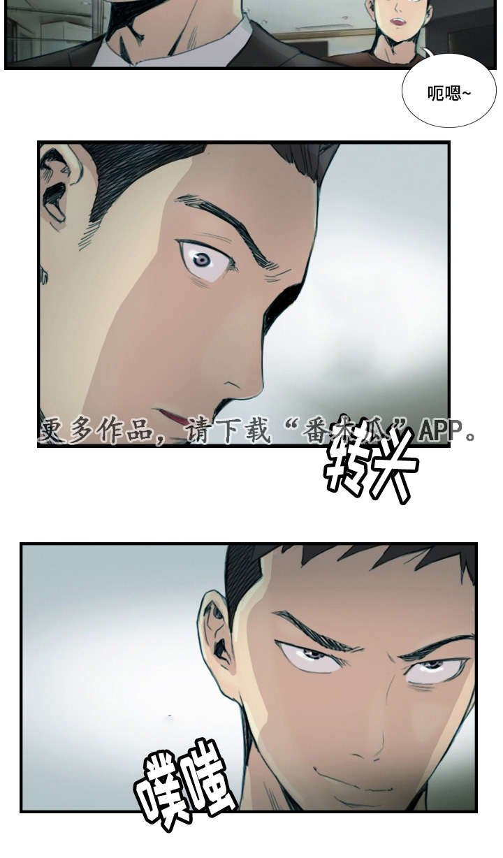 第31章：怎么回事
