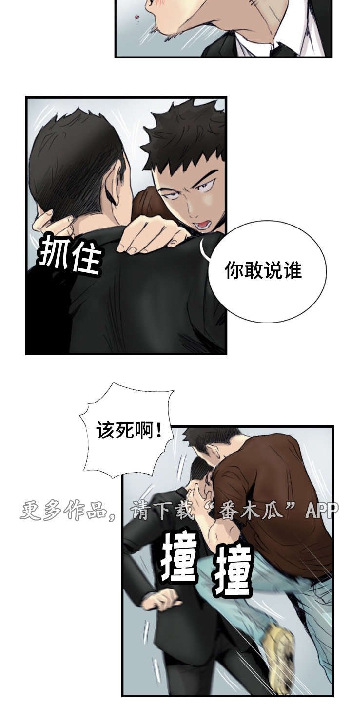 第31章：怎么回事