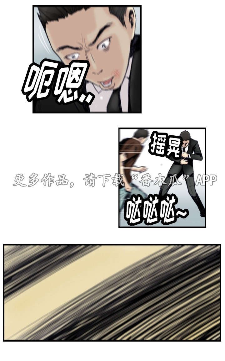 第32章：绑架现场