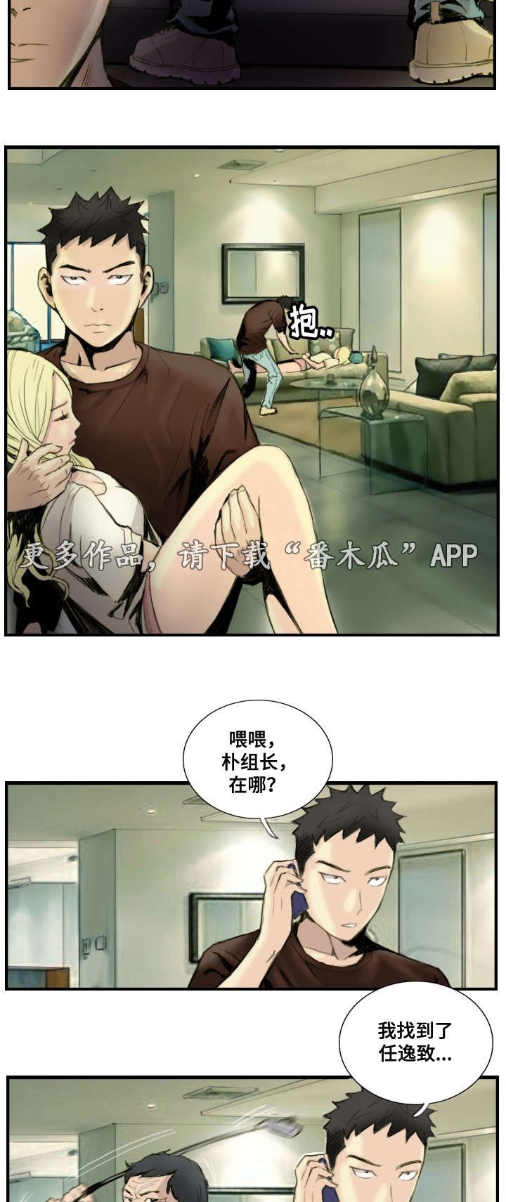 第32章：绑架现场