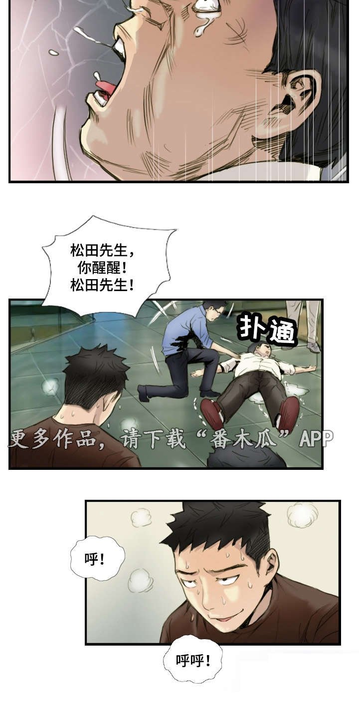 第33章：完结章