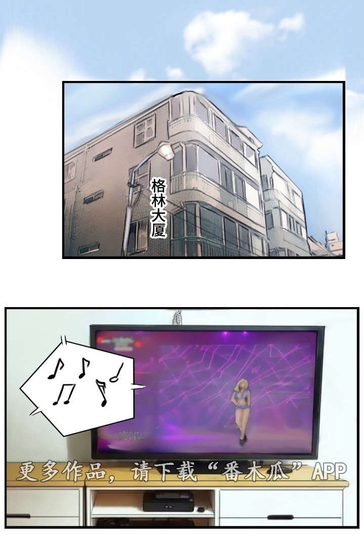 第33章：完结章