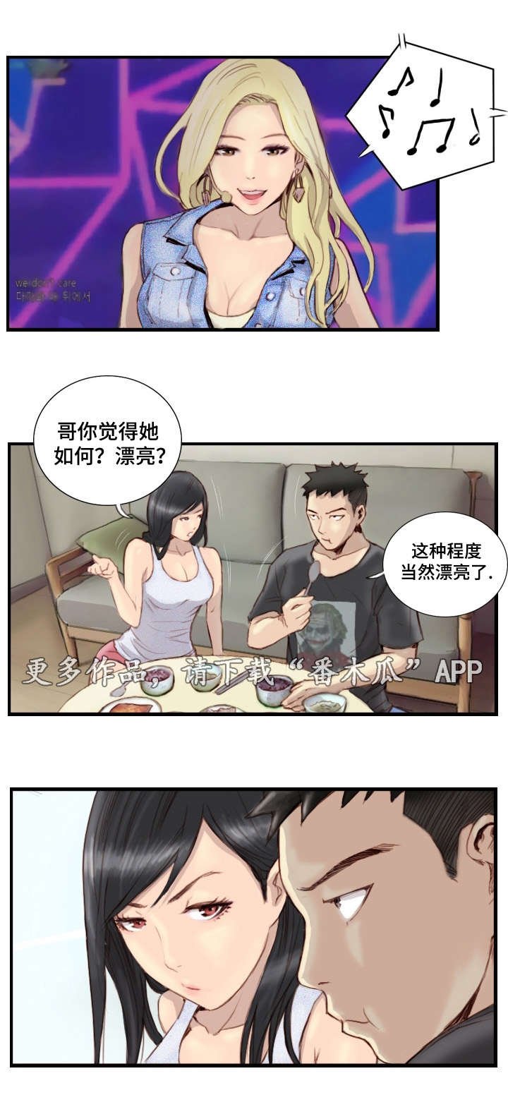 第33章：完结章